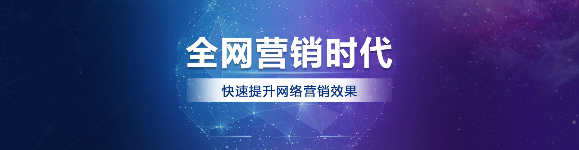 宜兰百度推广运营