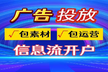 百度信息流广告案例分析：精准投放策略全解析